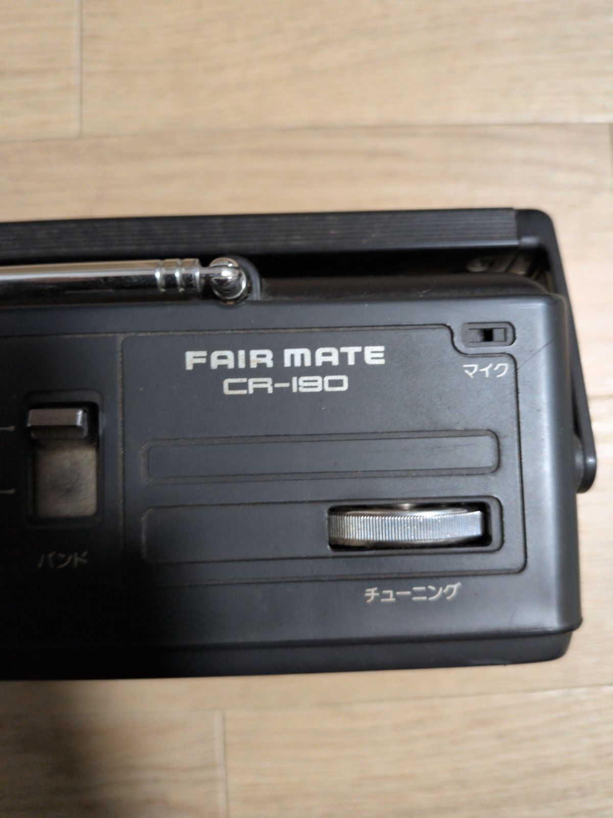 レトロ FAIR MATE ポータブル ラジオカセットレコーダー CR-190 - メルカリ