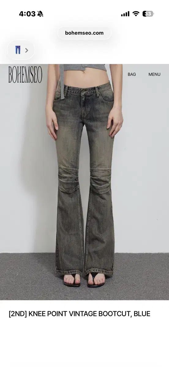ボヘミアンソウル knee point vintage bootcut L