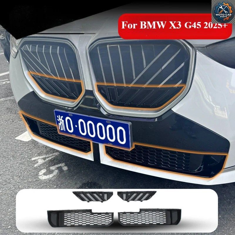 車用防虫ネット BMW X3 G45G48 2025 2026 ウォータータンク保護 フロントバンパーグリル防塵ネット部品
