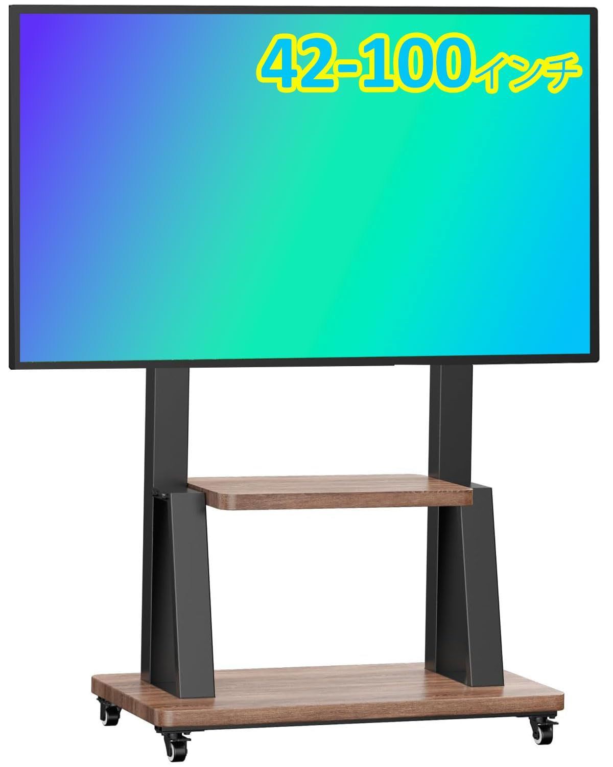 【特価】65 70 75 80 85 86 60 90 95型テレビ台 大型 移動式 自立型 ハイタイプ 55 安定 天板/棚付き モバイル TVフロアスタンドカート tv cart GLWIXYテレビスタンドキャスター付き42-100インチ対応50 stan