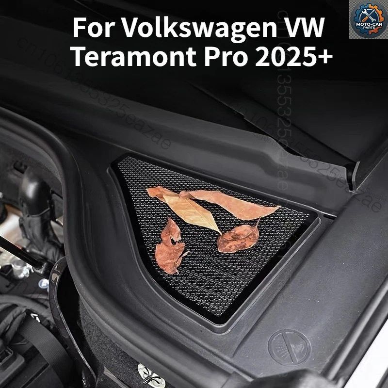 フォルクスワーゲン VW テラモント プロ 2025+ 車用フロントフード防塵カバーマスク吸気ポートカートリム