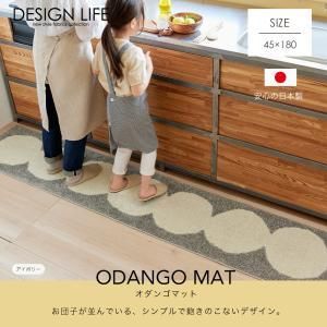 【新品・3営業日で発送】スミノエ(Suminoe) 【SHIRATAMA MAT／シラタママット】踏み心地にこだわった素材感のある北欧モダンな変形マット (14301989)