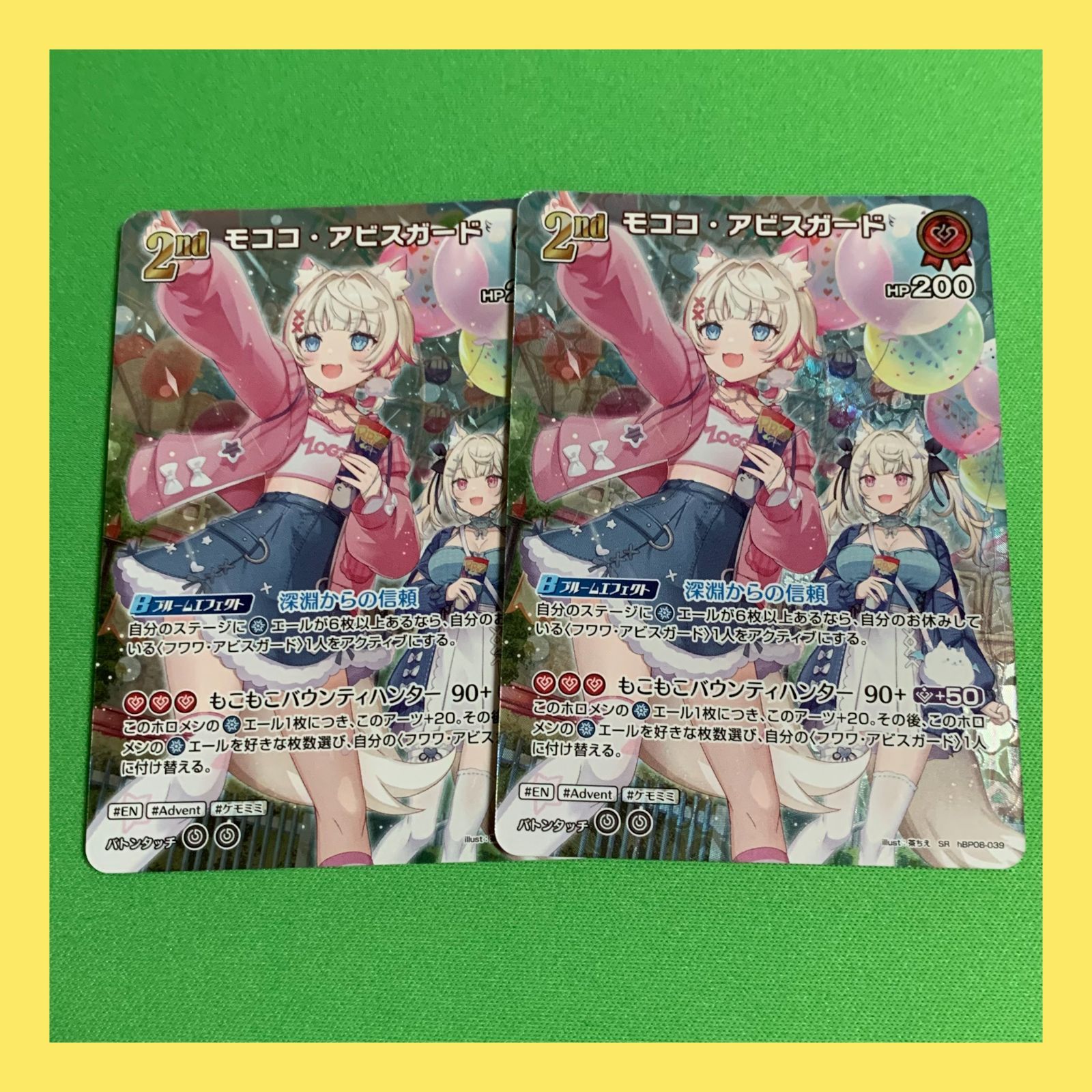 ホロライブ カードゲーム バウンサーバウンド SR モココ・アビスガード