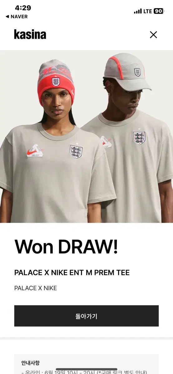 M PALACE x NIKE イングランド Tシャツ ピューター グレー