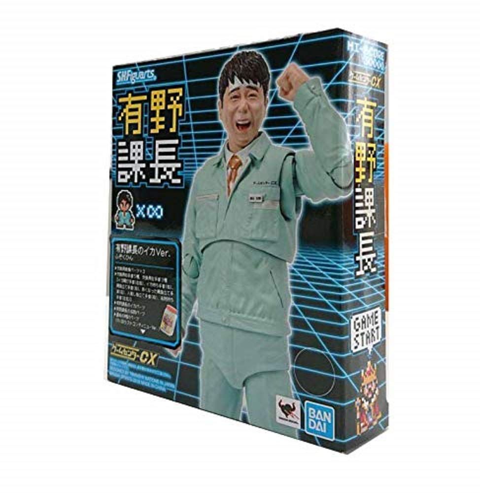 新品 S.H.Figuarts ゲームセンターCX 有野課長（有野課長のイカVer.）