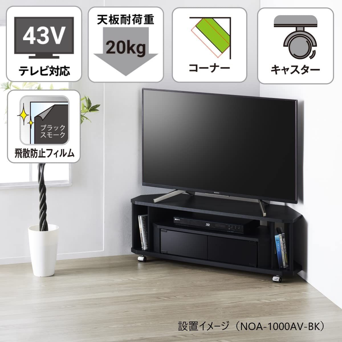 中古 テレビボード 幅100×奥行き35×高さ32cm テレビ台 リビングボード ロータイプ ブラウン 木製 木目 引取歓迎/茨城県 0327み17 I 家 テレビ台 幅100の通販 奥行35 ブラック Nook 32インチ&frasl;40インチ&frasl;43
