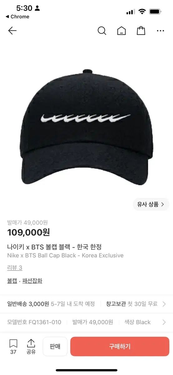 ナイキ x BTS ベースボールキャップ ブラック S/M