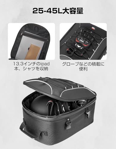 KEMIMOTO バイク用 シートバッグ 拡張機能あり 25-45L ヘルメットバッグ 撥水 防水 耐久性 固定ベルト付き cb250r z1000 ninja250 GSX-S125適合as