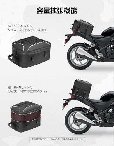 KEMIMOTO バイク用 シートバッグ 拡張機能あり 25-45L ヘルメットバッグ 撥水 防水 耐久性 固定ベルト付き cb250r z1000 ninja250 GSX-S125適合as