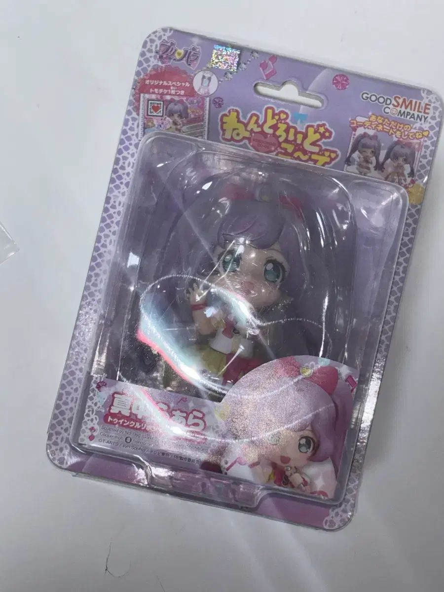 アイドルタイムプリパラ ララ フィギュア アイドルタイムプリパラ ララ ねんどろいど サイリウム コーデ