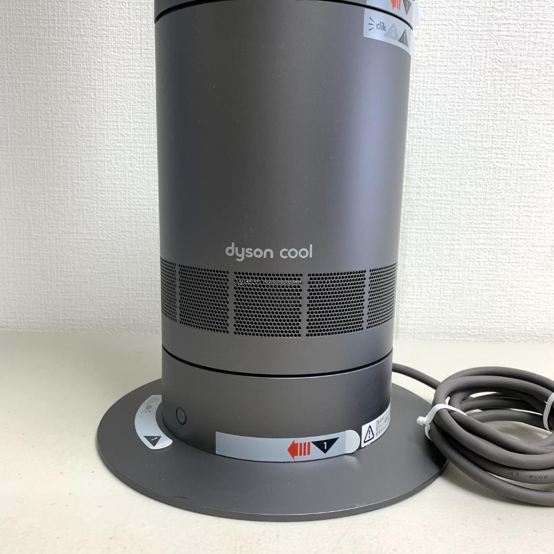 dyson AM07 タワーファン　cool 扇風機　冷房　羽なし　ダイソン Dyson cool AM07 タワーファン 扇風機 羽なし 動作確認済み 清掃済み