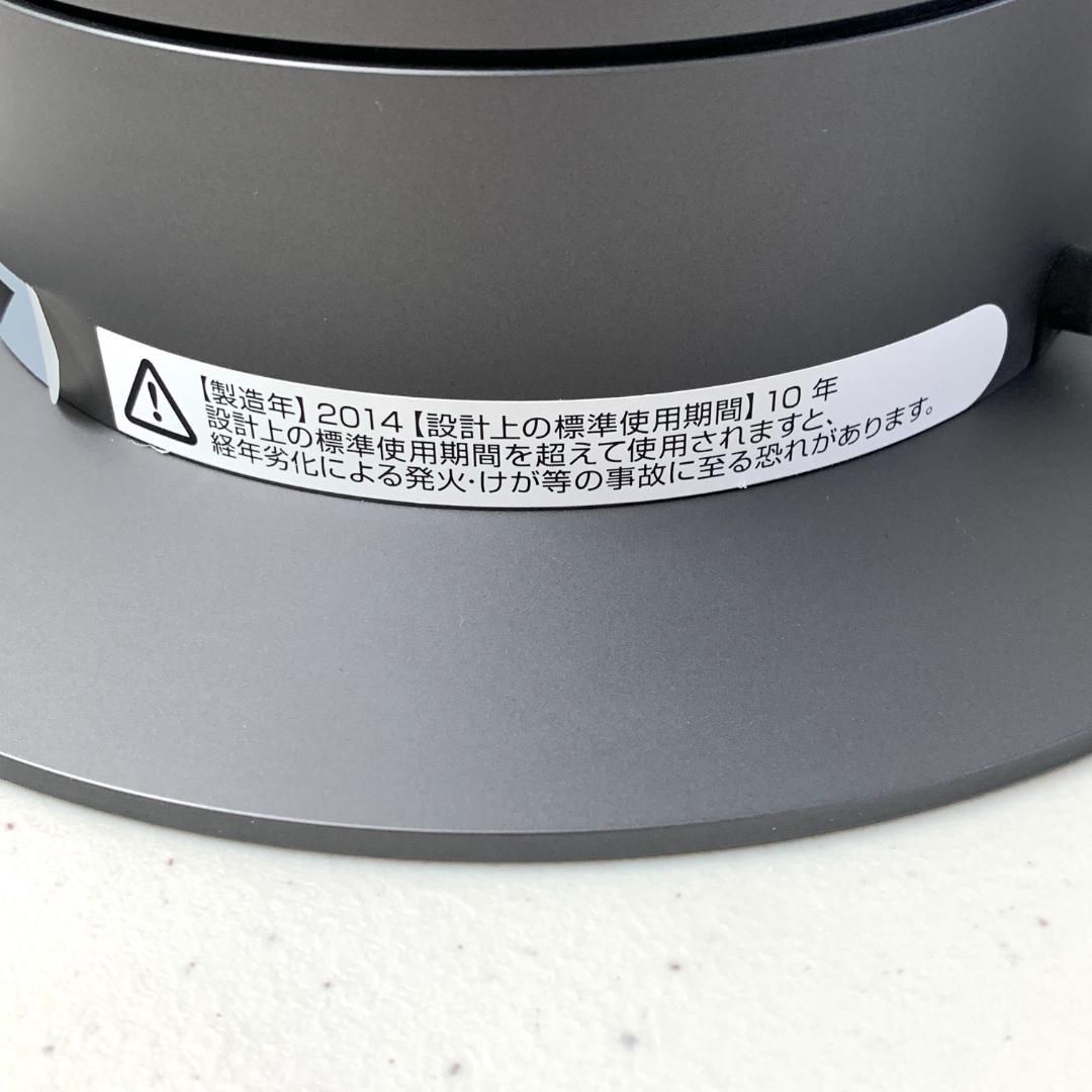 Dyson cool AM07 タワーファン 扇風機 羽なし 動作確認済み 清掃済み
