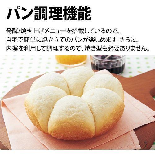 シャープ 炊飯器 KS-CF05B-B 3合 一人暮らし マイコン パン調理機能 ブラック