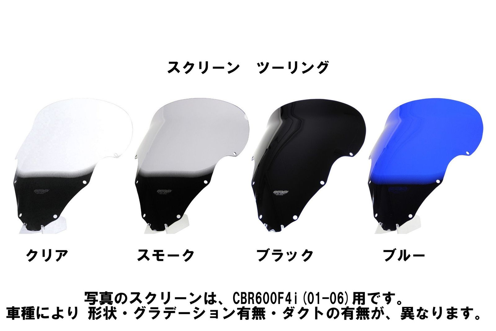 新品　Main