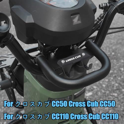 For CROSS CUB CC50 CC110 クロスカブ CC110 CC50 2025 2026+用 バイクナビゲーションブラケットロッド ヘルメットバッグカップ ラゲッジフック クローラック 収納 多機能フック 携帯電話ナビゲーション延長ブラケットas