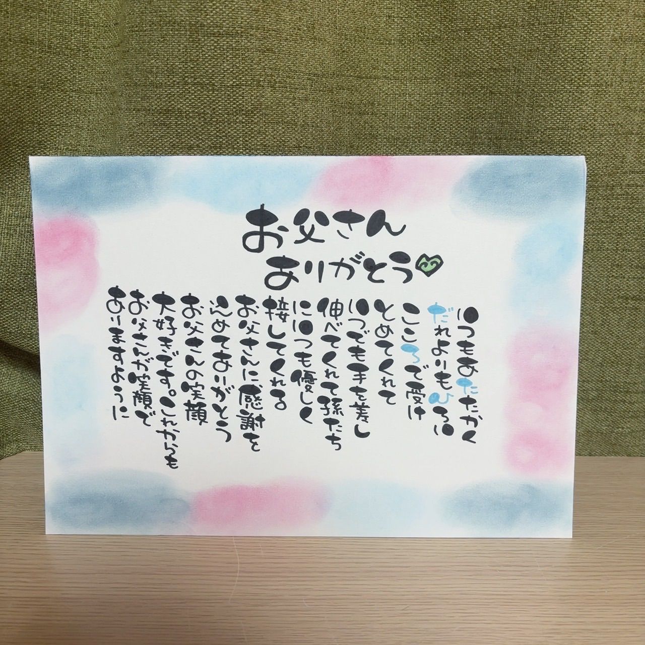 kaa様ご確認用
