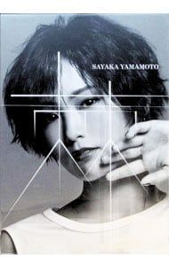 CD／山本彩／【CD+DVD 三方背ケース・フォトブック付】棘 FC限定盤