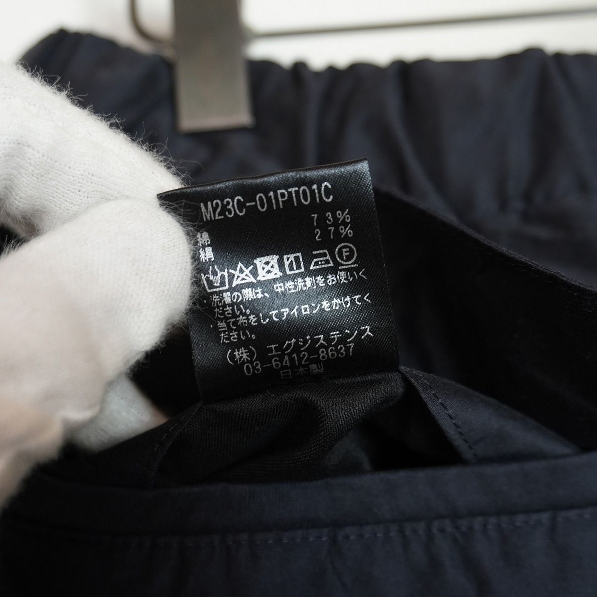 美品 marka マーカ KNEE TUCK PANTS ORGANIC COTTON x SILK コットン 