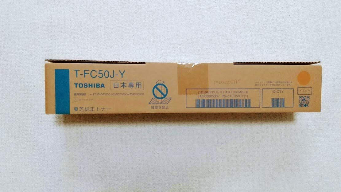 新品　Main