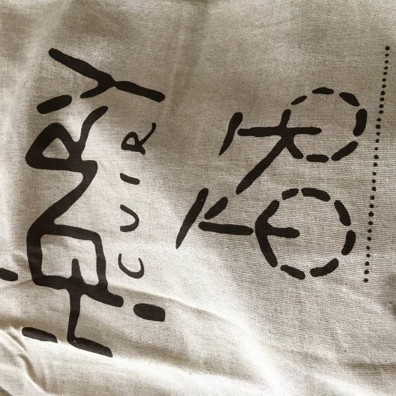 美品 HENRY CUIRアンリークィール アンリクイール ノーカラー羊革 