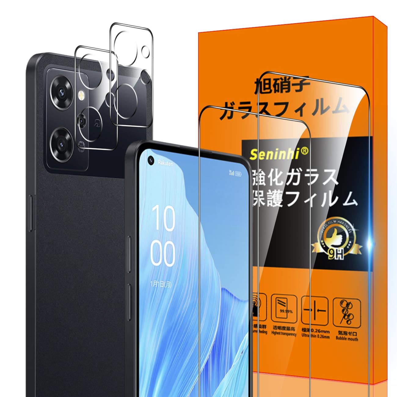OPPO Reno9 A / Reno7 A 保護フィルム 【2* フィルム + 2* レンズ保護