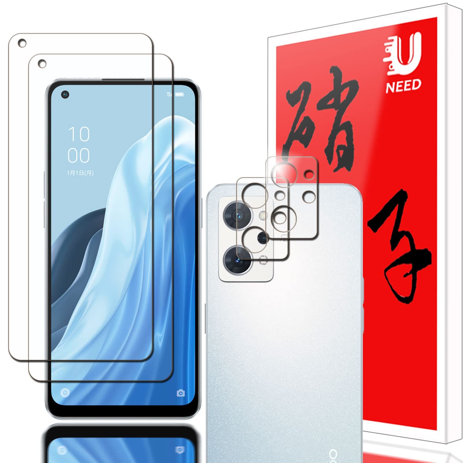 2+2枚セッ】UNEED OPPO Reno7 A/Reno9 A 用のガラスフィルム（2枚）+