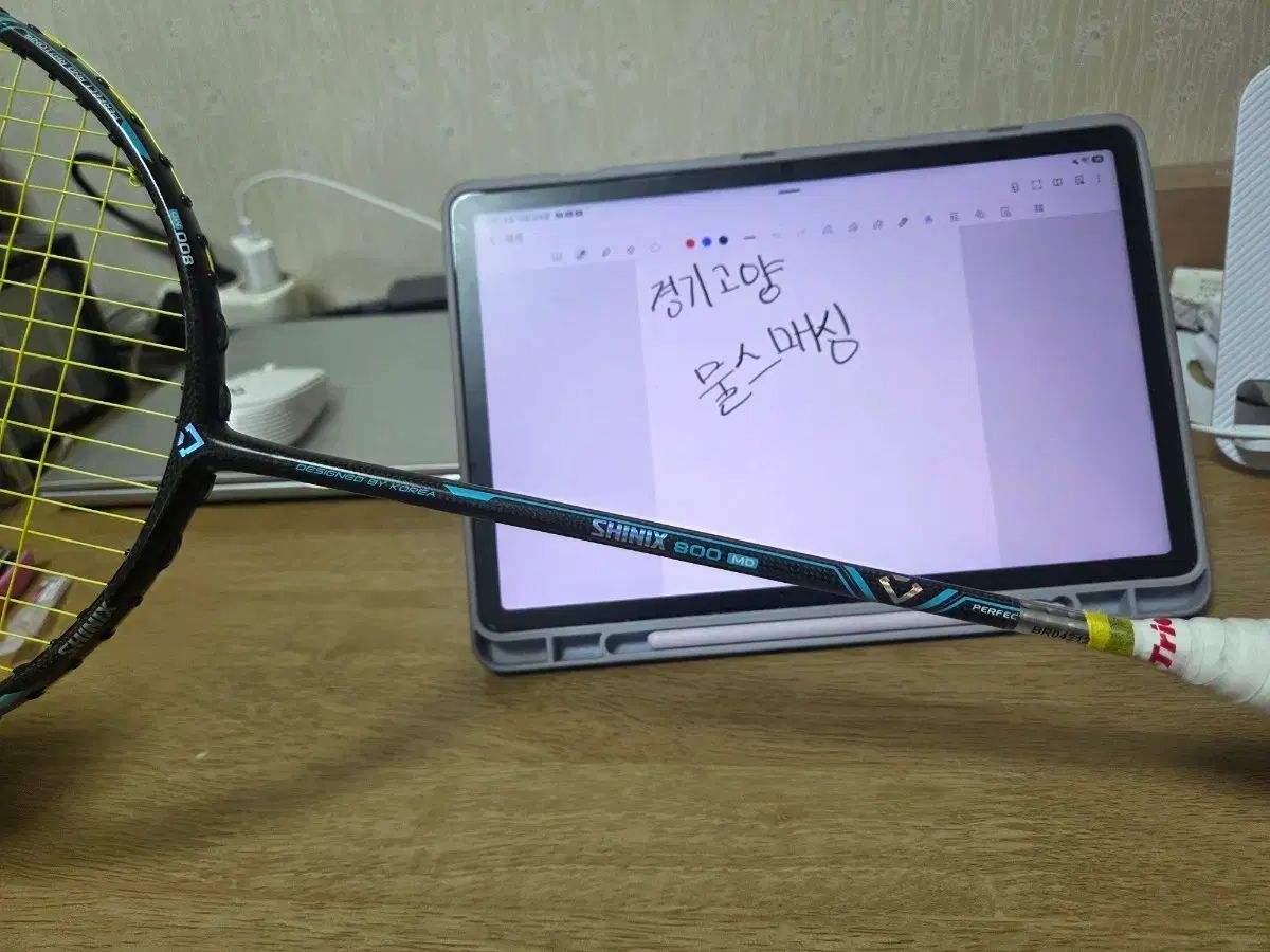 フリーミック SHINIX 800 MD バドミントン ラケット
