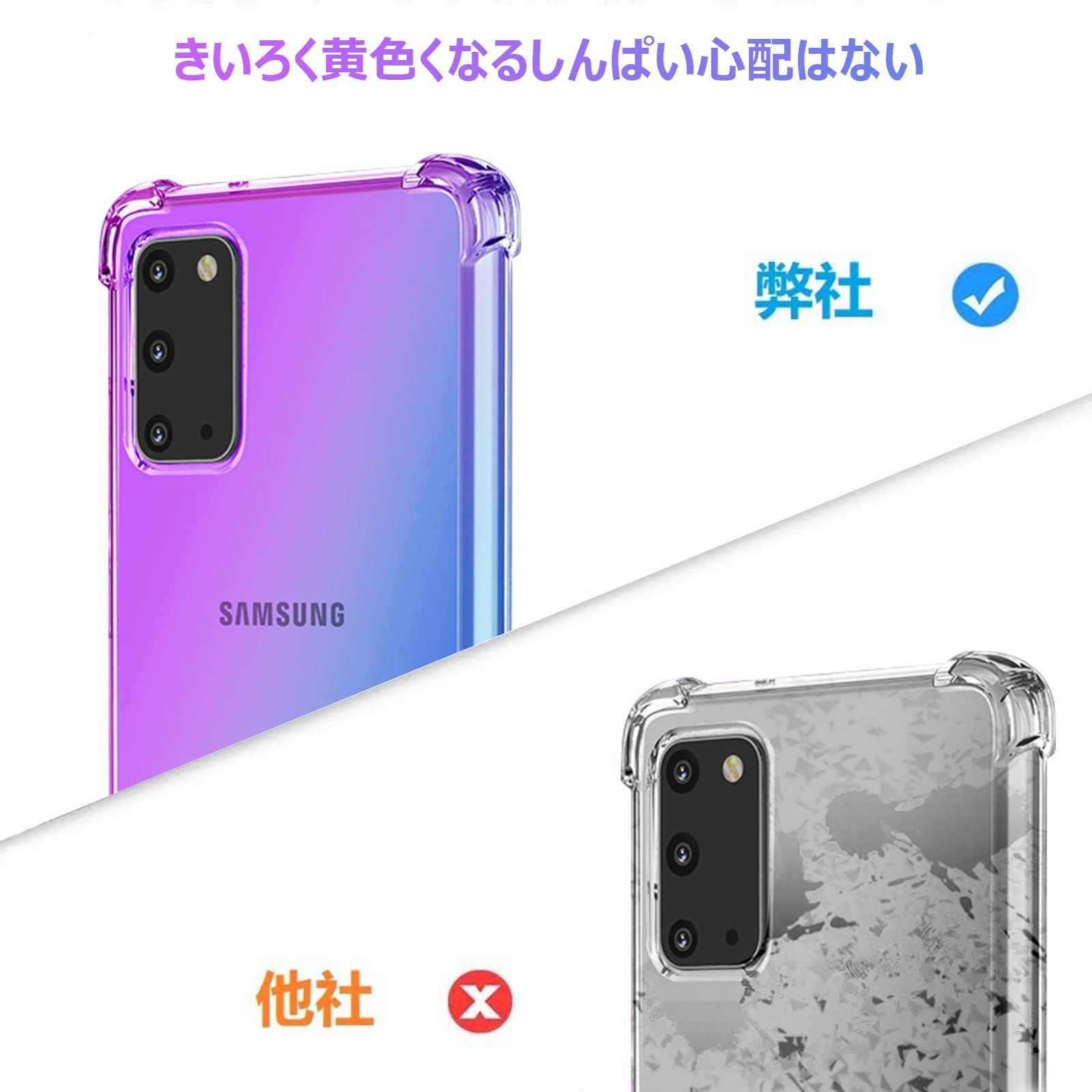 TMUJWS OPPO A54 5G 用ケース/OPPO A74 5G 用ケース シリコン クリア