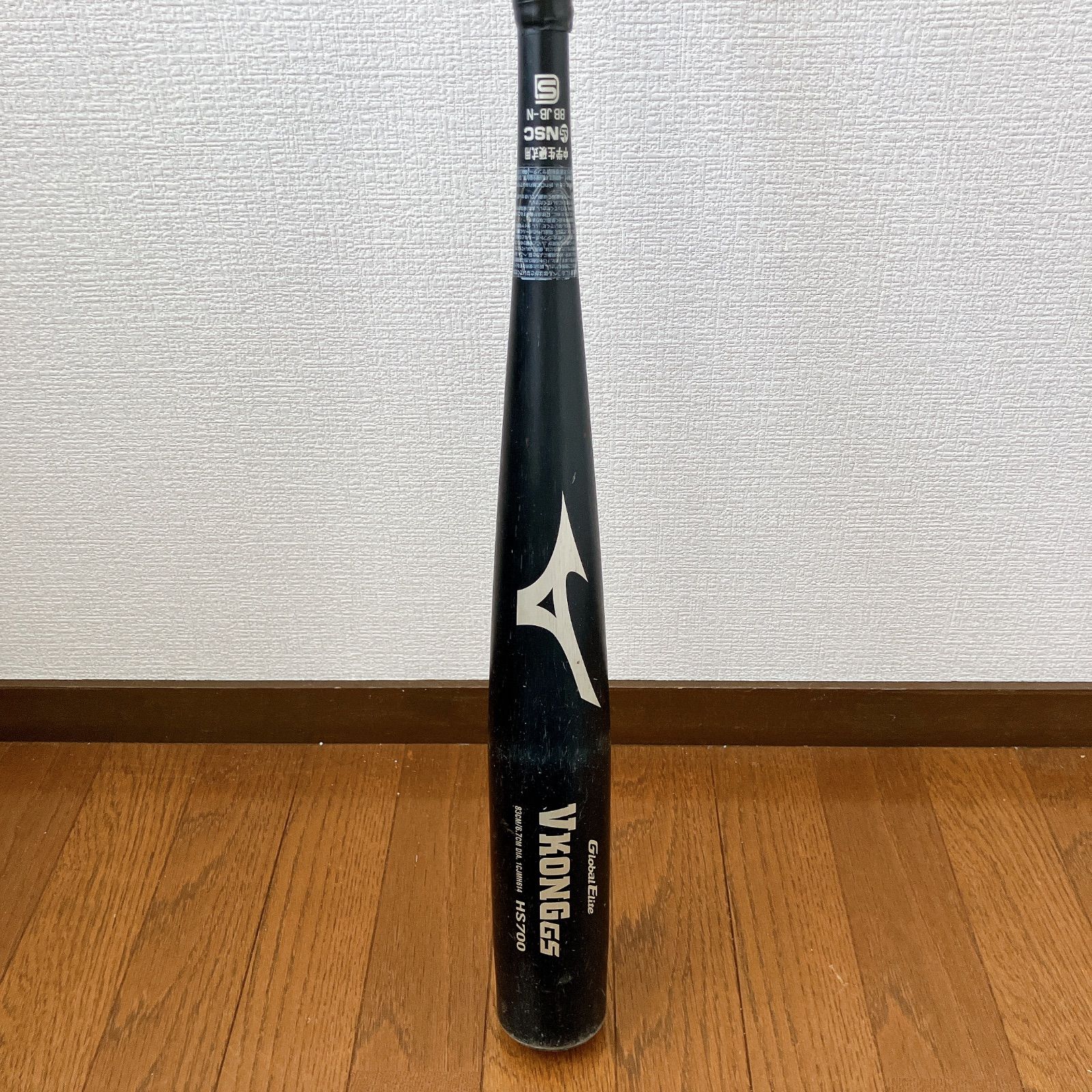 ミズノ グローバルエリート VKONG GS HS700 中学生硬式用 83cm 金属 