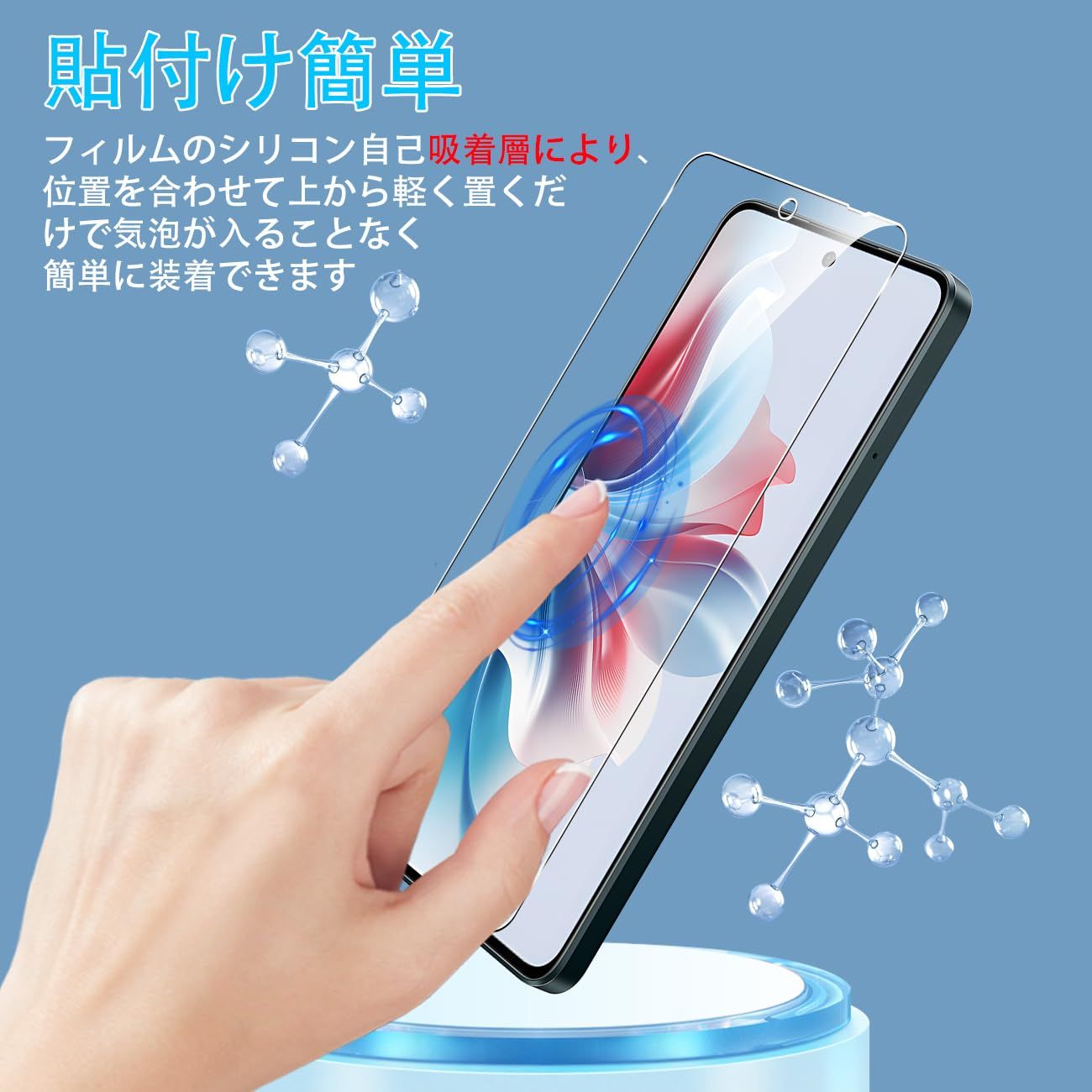 Seninhi 対応 OPPO Reno 11 A ガラスフィルム Reno 11Aフィルム + 