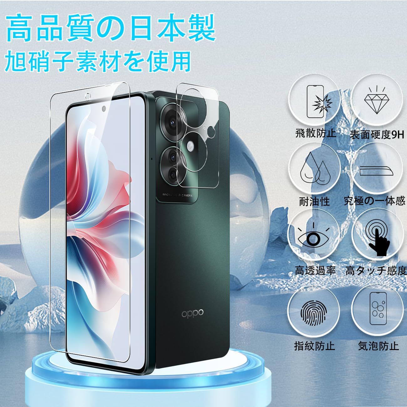 Seninhi 対応 OPPO Reno 11 A ガラスフィルム Reno 11Aフィルム + 