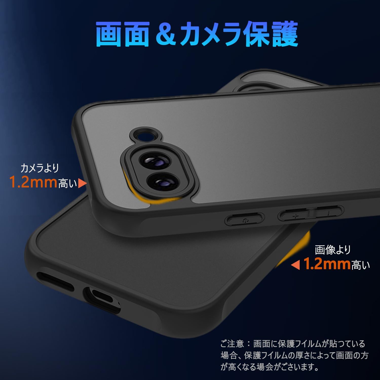 Google Pixel 9a ケース ガラスフィルム付き マットな仕上げ 半透明 黄 