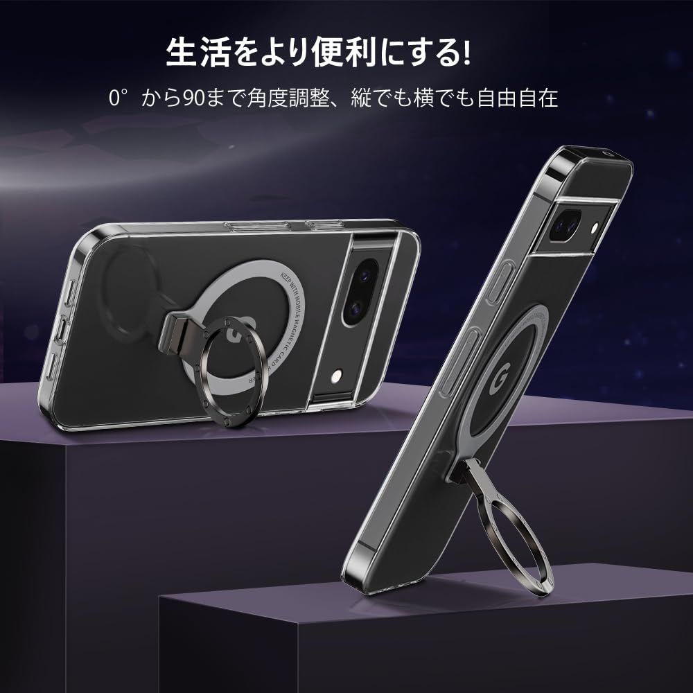 対応 Google Pixel 8a ケース ケース 透明 リング付き ピクセル8a 