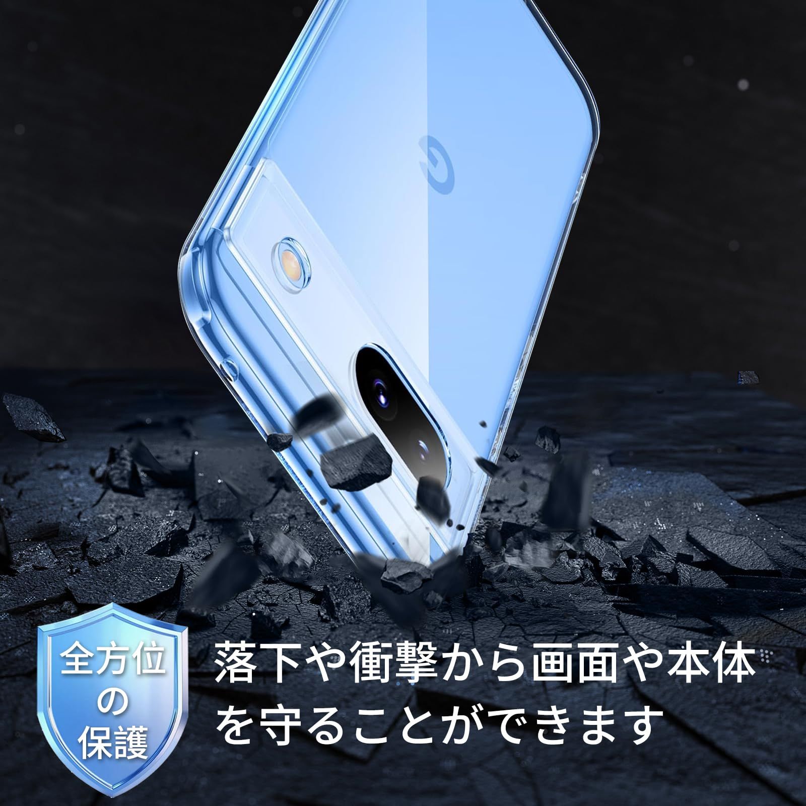 対応 Google Pixel 8A 用の 2個強化ガラスフィルム+1個TPU シリコン 