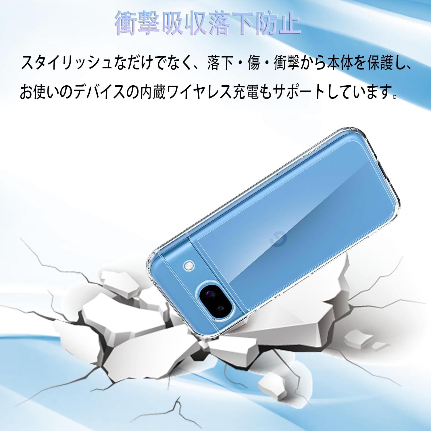 1+1枚セット】1枚 FOR Google Pixel 8A 用のガラスフィルム + 1枚 FOR 
