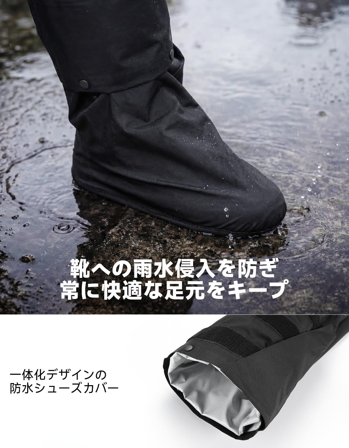 新品 [KEMIMOTO] 【軽量・完全防水パンツ】 バイク用 レインウエア レインパンツのみ 防水 耐水圧10000mmH2O 透湿性40000g/m2/24h 収納式シューズカバー付き 調整可能なマジックテープ 雨具 自転車/バイク/通勤/ツーリング 男女