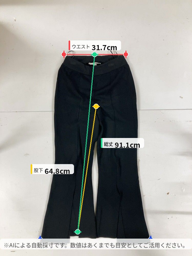 STELLA McCARTNEY ステラマッカートニー スリットパンツ ブラック