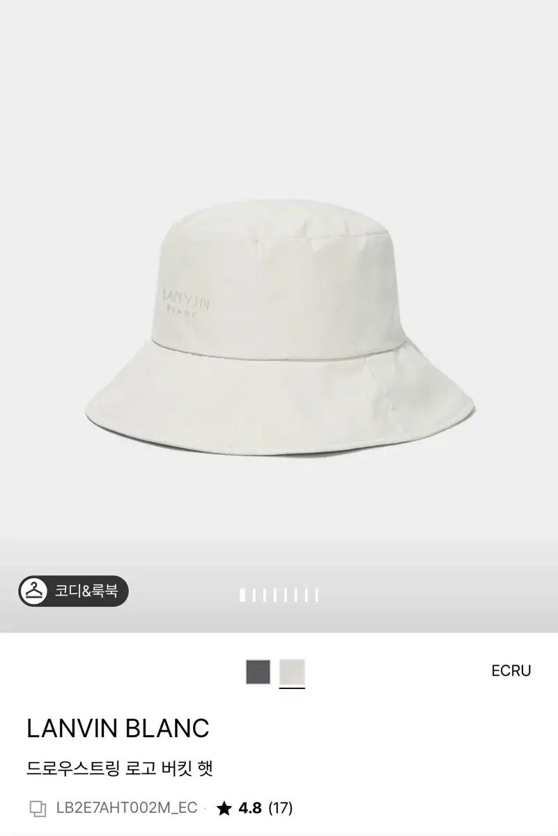 ランバン ブラン バケットハット (未使用 新品)