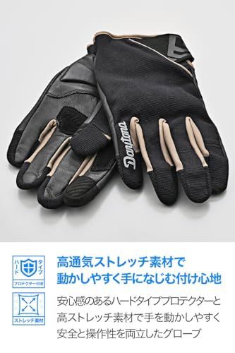デイトナ(Daytona) バイク グローブ 夏 メッシュ ハードプロテクター スマホ対応 エアスループロテクトグローブ DG-031 ブラックブラウン XLサイズ 64633as