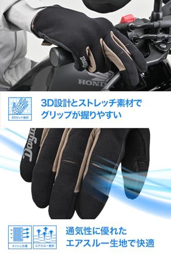 デイトナ(Daytona) バイク グローブ 夏 メッシュ ハードプロテクター スマホ対応 エアスループロテクトグローブ DG-031 ブラックブラウン XLサイズ 64633as