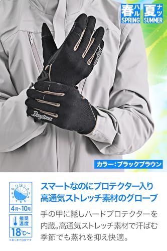 デイトナ(Daytona) バイク グローブ 夏 メッシュ ハードプロテクター スマホ対応 エアスループロテクトグローブ DG-031 ブラックブラウン XLサイズ 64633as