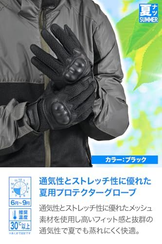 デイトナ(Daytona) バイク グローブ 夏 メッシュ ハードプロテクター スマホ対応 フルメッシュ プロテクターグローブ DG-002 ブラック Mサイズ 32260as デイトナ(Daytona) バイク グローブ 夏 メッシュ ハードプロテクター スマホ対応 フルメッシュ プロテクターグローブ DG-002 ブラック Mサイズ 32260as