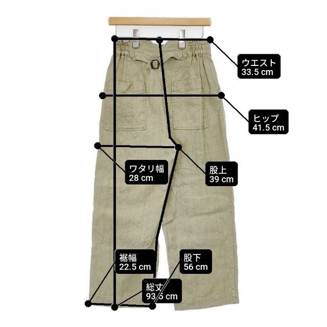 TSUHARU by Samansa Mos2 SM2 SKB-1406393 リネンコットン 製品洗い