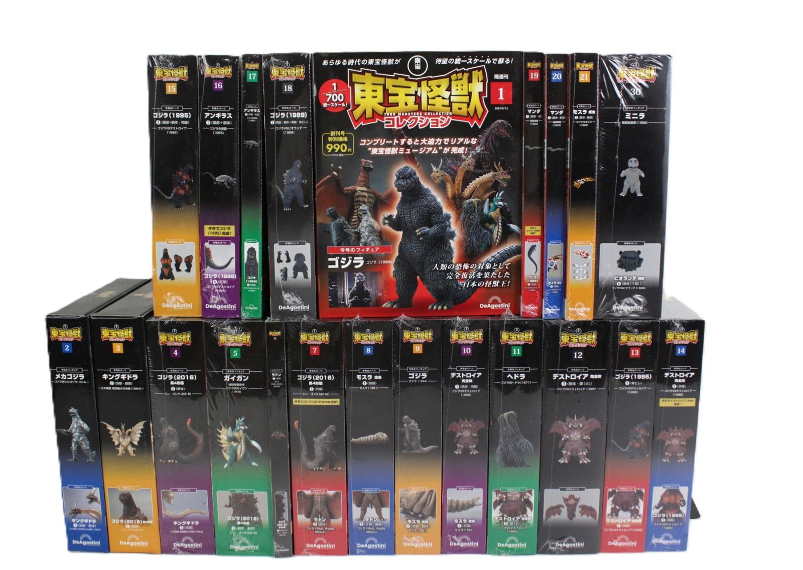 未開封 デアゴスティーニ 東宝怪獣コレクション 1-21,30巻セット