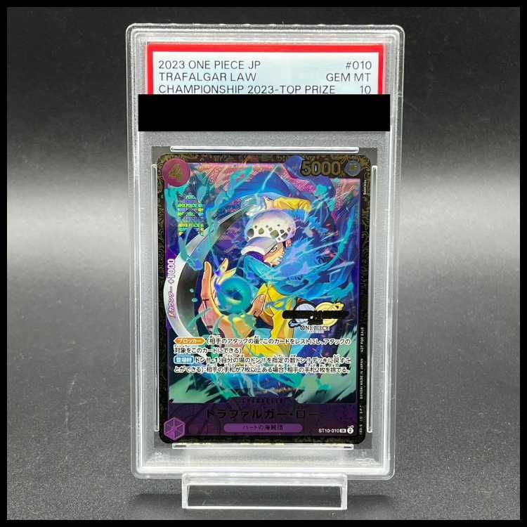 PSA10】トラファルガー・ロー チャンピオンシップ2023・CS2023 プロモ