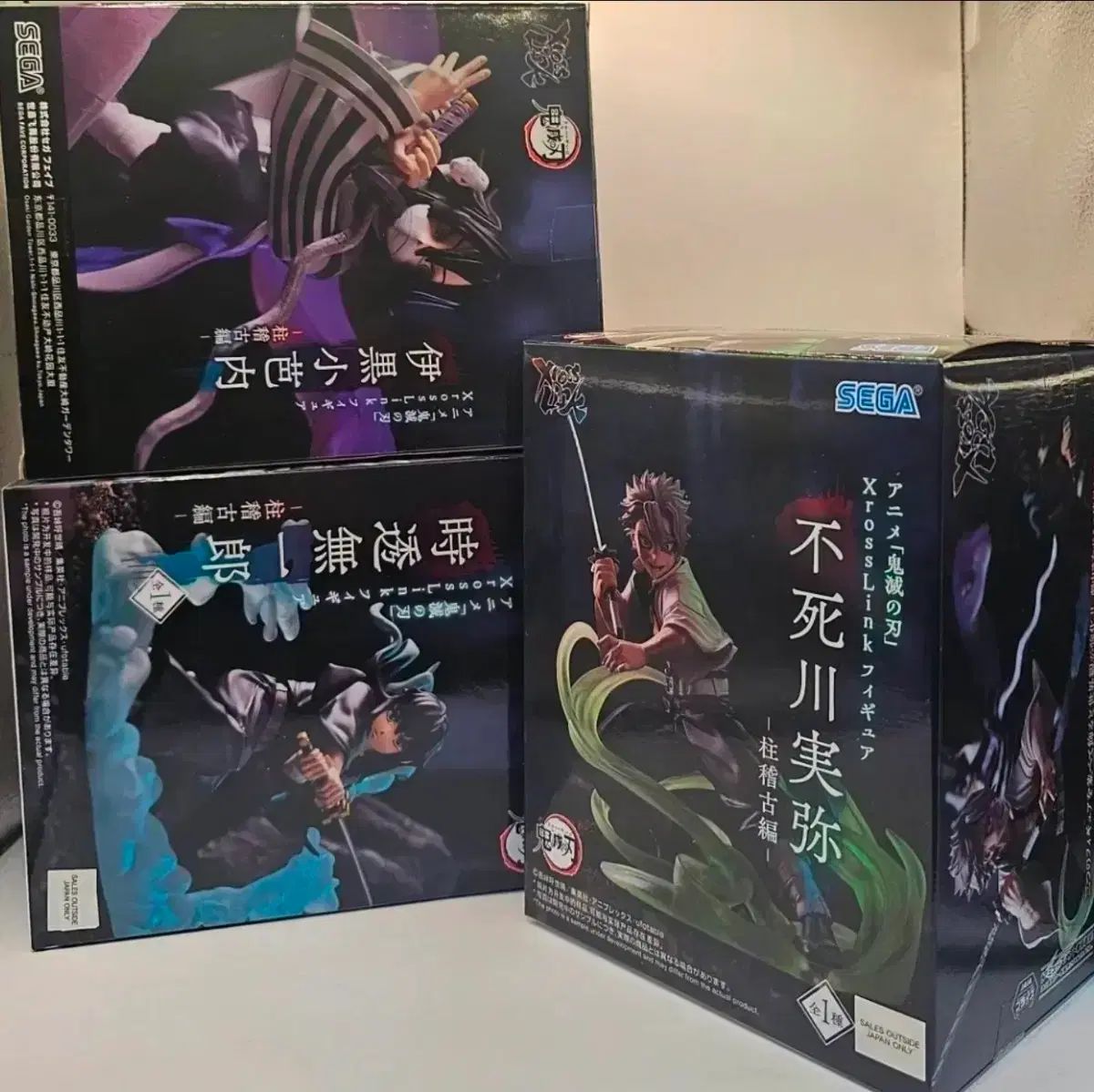 未開封 鬼滅の刃 時透 無一郎 伊黒 小芭内 しなずがわさね まとめ売り 