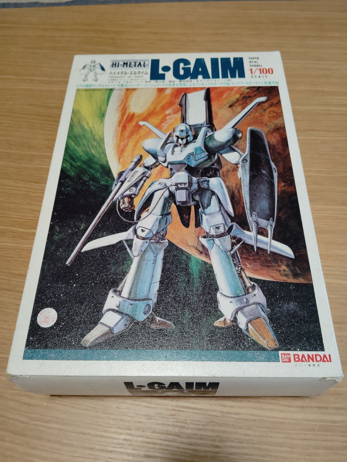 宇宙戦艦ヤマト2199 ROCKET-ANCHOR REVISE ver. KAME HOUSE ガレージキット 現状品
