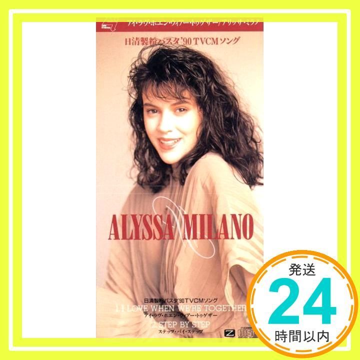 アイ・ラヴ・ホエン・ウィアー・トゥゲザー [CD] アリッサ・ミラノ_02