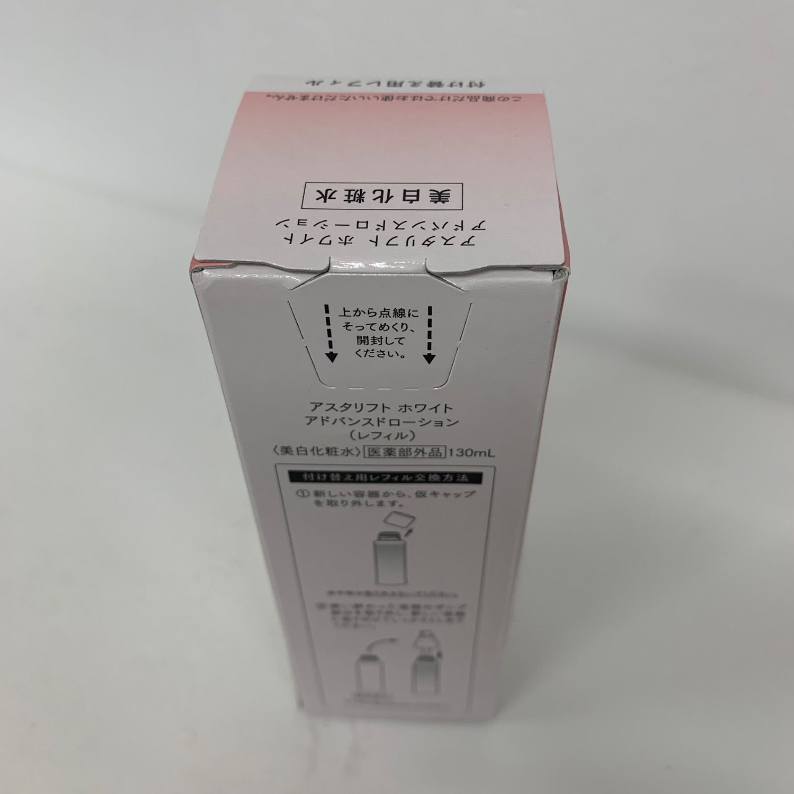 G1852 ASTALIFT WHITE アスタリフト ホワイト アドバンスドローション