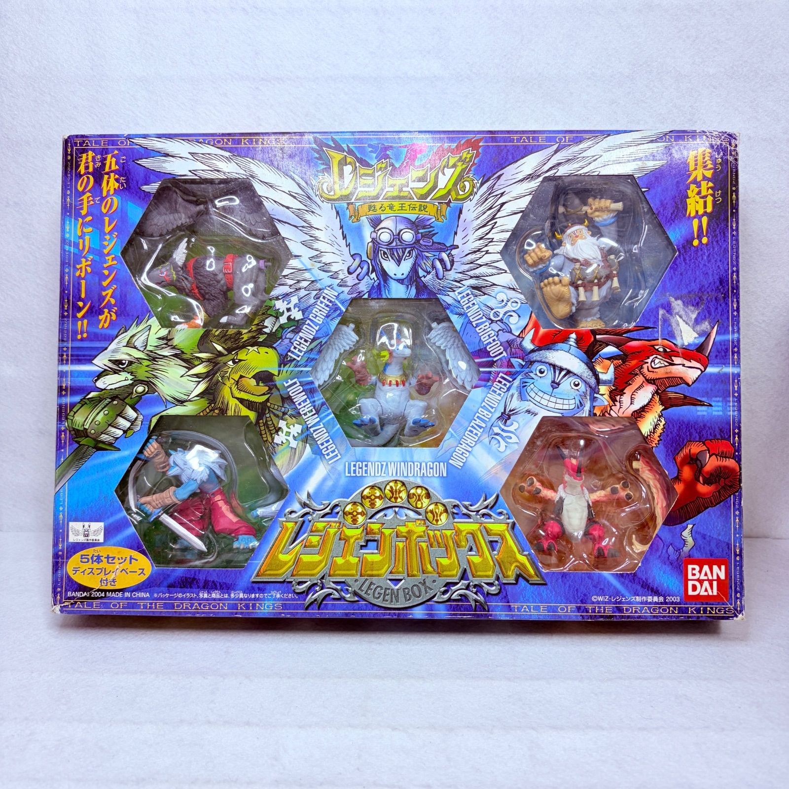 中古品】BANDAI レジェンズ 蘇る竜王伝説 レジェンボックス - メルカリ